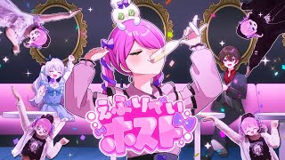 えぶりでいホストを歌ってみた！【実写再現】