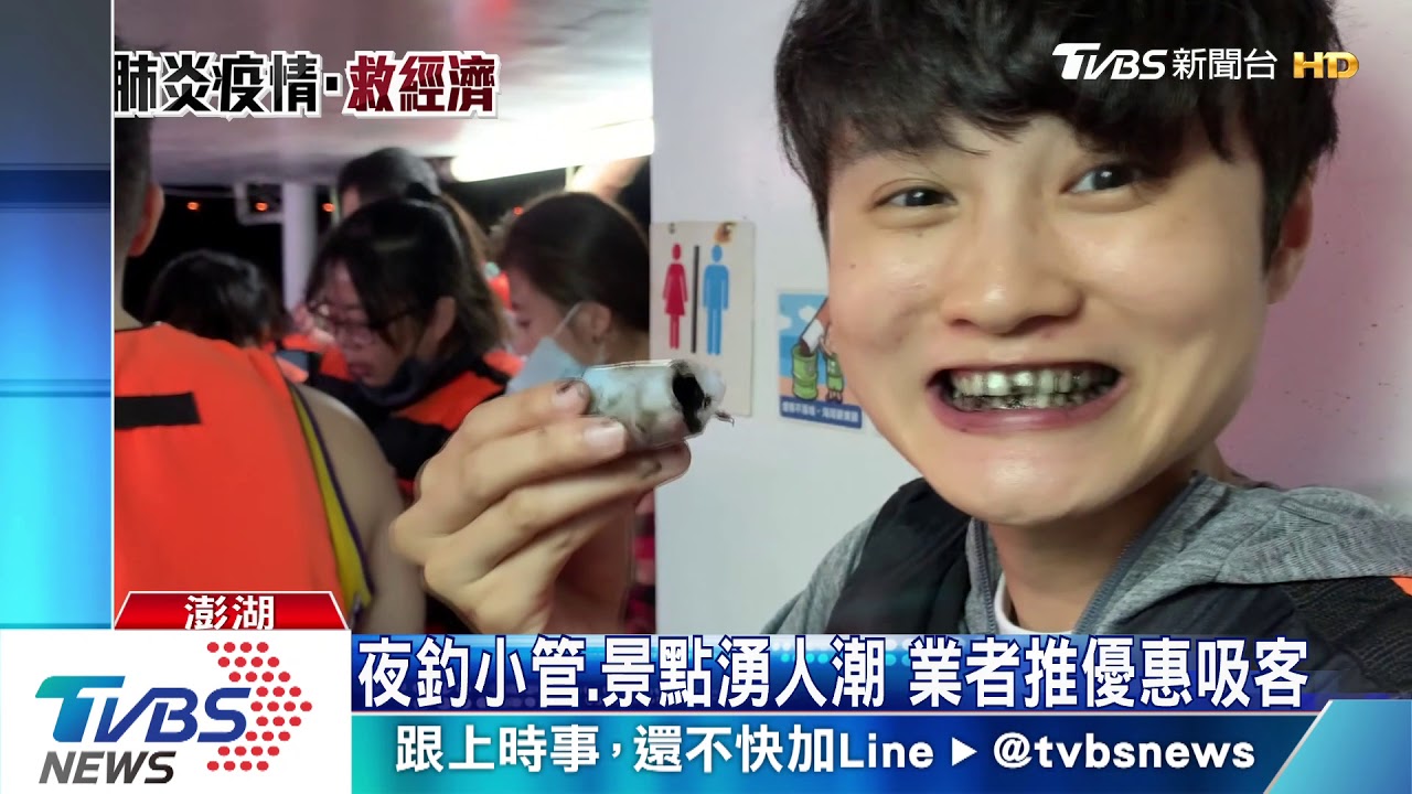 旅客DIY防護衣!美航空業回溫 國內班機坐滿滿
