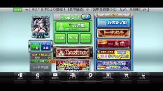 俺のNET麻雀　LIVE配信 久しぶりにやります！