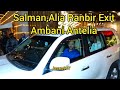 SALMAN KHAN RANBIR Kapoor ALIA Bhatt ETC Exit ANANT AMBANI ENGAGEMENT PARTY ANTILIA Ambani Hous