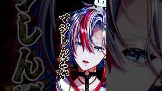 伝説のボカロPの超ムズいけど超かっけえ曲「マダラカルト」を歌ってみた【 #白噛ましゅー】