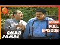 Ghar Jamai | Ep.40 | Subbu ने सब को क्या बताने से मना किया है? | Ful