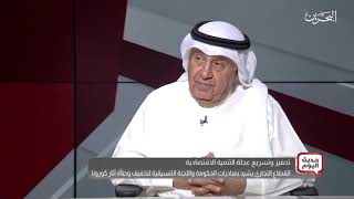 Bahrain TV Interview with Mr. Khalid Al Zayani