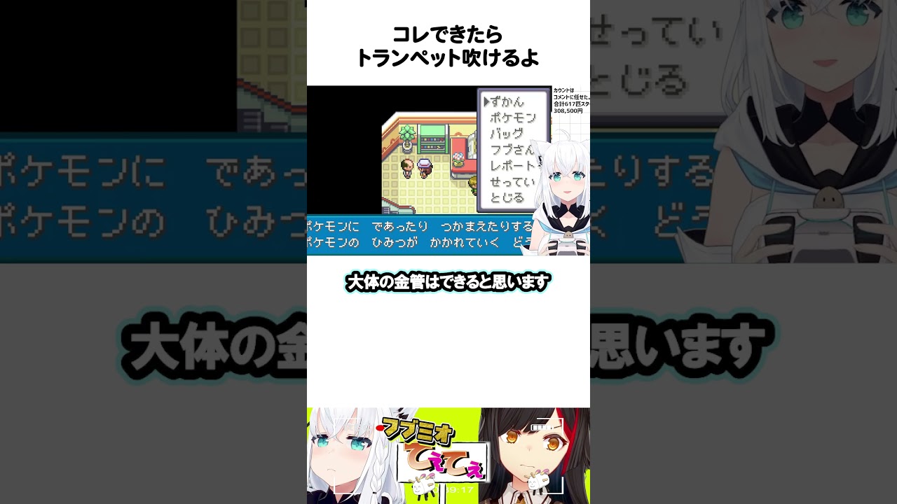 YouTubeサムネイル
