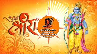 Download lagu Saj Dhaj Ke Ram Ji Ke Sena Chali || Jai Shree Ram 2026 Full Edm Blast Mixx || Dj Navdeep Tanda mp3