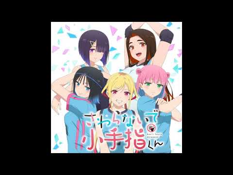 Sawaranaide Kotesashi-kun Joujou↑High Tension Palette Parade