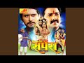 Janmo Janam Ke Nata