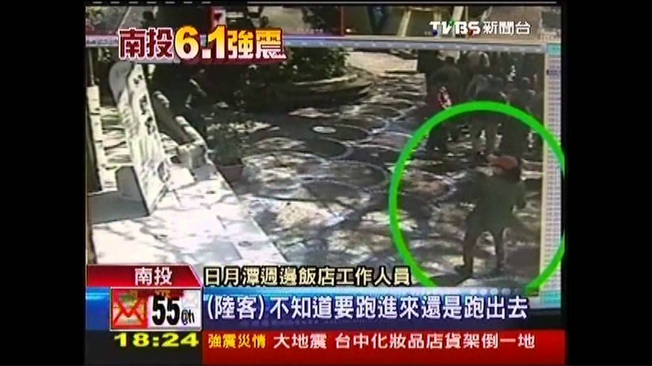 327南投強震／嚇！天空之橋走一半狂搖　遊客奔逃