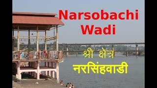 preview picture of video 'Narsobawadi, kolhapur'