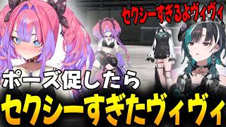 いつものポーズがセクシーすぎる綺々羅々ヴィヴィ [ホロライブ/切り抜き]