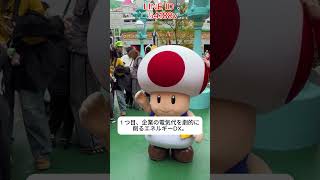 #株式投資 #高配当株投資 #日本株 #株式 #資産形成 #資産運用 #高配当株 #お金 #株主優待 #投資理財 #投資信託 #投資初心者 #投資 #日本株投資 #株 #sbi