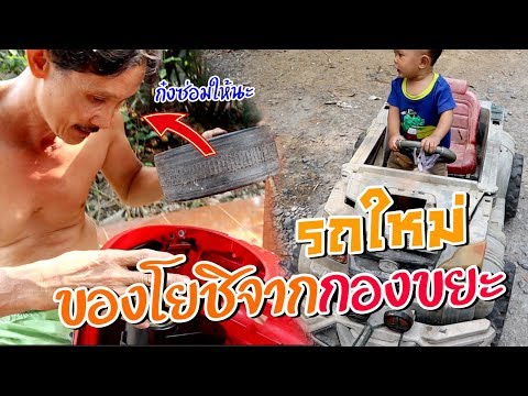 ซ่อม