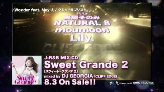 Sweet Grande 2 mixed by DJ GEORGIA (CLIFF EDGE)