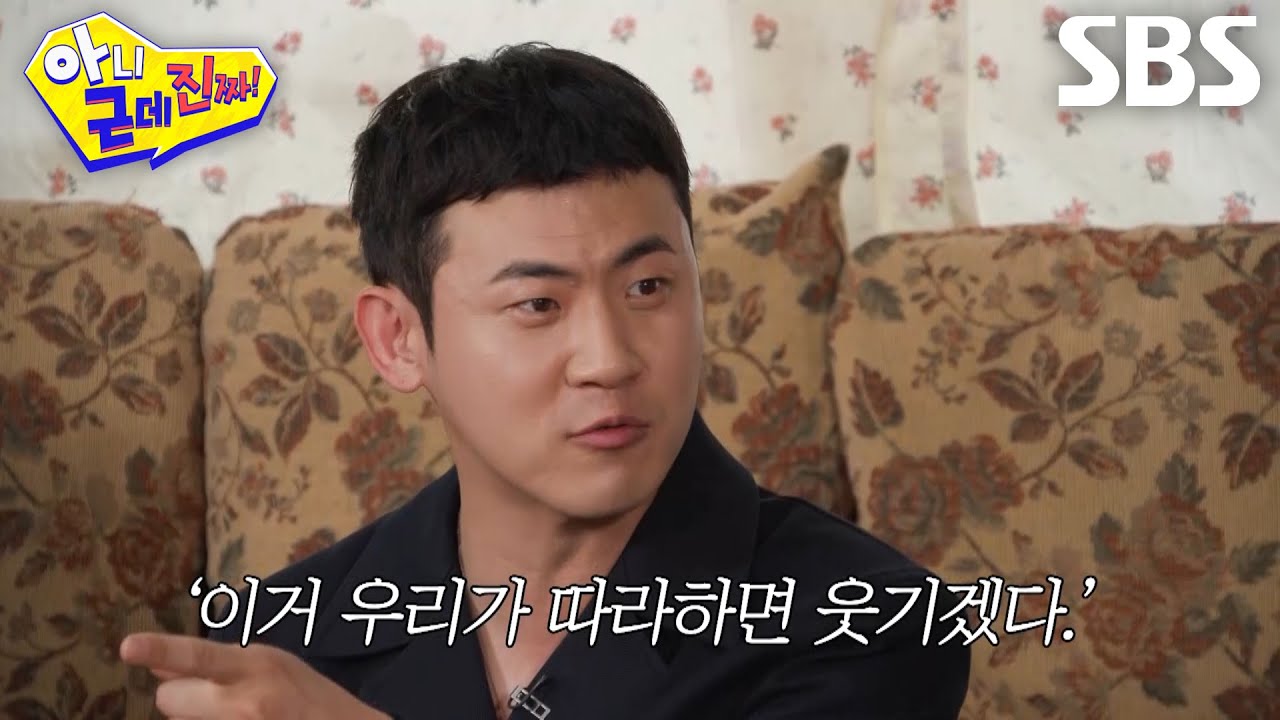 [선공개] 김민수, 부캐 열풍 일으킨 ‘한사랑 산악회’ 시작하게 된 이유! (ft. 아버지)