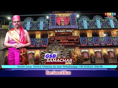 GSB Samachar - 120 Weekly News Bulletin every Sunday at 8.30am