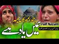 6 December Ka Sadma Hame Yad Hai Full Nazam Tera Manjar Kabhi Bhi Na Bhulenge Ham Full Nazam