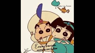 Download lagu Poove kadhal pookum poove whatsapp status♥️❤️😍 #shinchan status Tamil♥️😍#trending #shorts #subscribe mp3