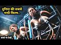 The Farm 2018 Full Hollywood Movie Explained In Hindi Insight Prime Corner