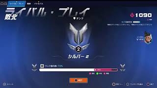 寝てました