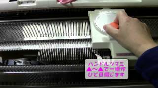 とじ器SC-3使い方