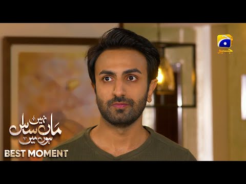 Maa Nahi Saas Hoon Main Episode 82 | 𝐁𝐞𝐬𝐭 𝐌𝐨𝐦𝐞𝐧𝐭 𝟎𝟐 | Hammad Shoaib - Sumbul Iqbal | Har Pal Geo