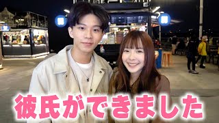 台湾のレンタル彼氏を借りてみた