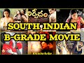 TOP 10 SOUTH INDIAN B GRADE MOVIES Telugu Tamil Malayalam Old South Indian B Grade Movies