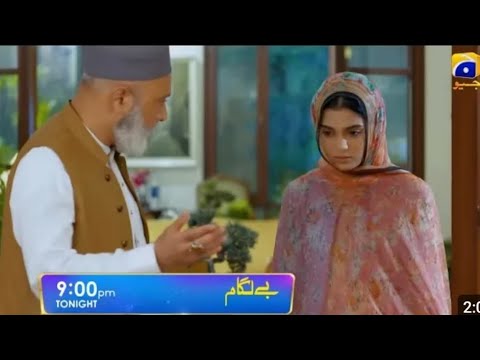 Baylagaam Episode 32 Promo | Daily at 9:00 PM only on Har Pal Geo