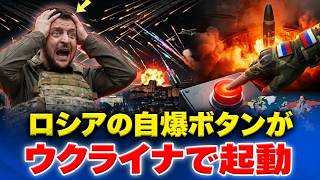 【9月22日最新】ロシア・ウクライナ情勢を総まとめ｜世界の注目ニュース速報｜ロシア・ウクライナ戦争