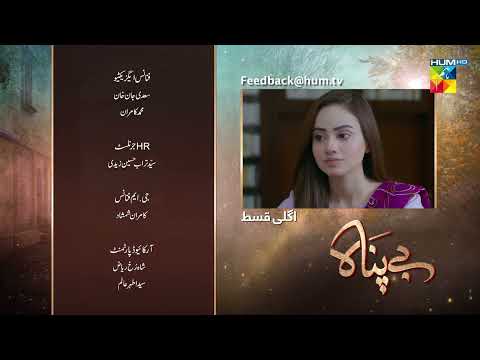 Bepanah - Episode 65 Teaser - #eshalfayyaz #kanwalkhan  - 31st December 2022 - HUM TV