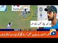 Muhammad Rizwan Unbelievable Catch Today Pakistan Vs Bangladesh 1st Test Match Day 3