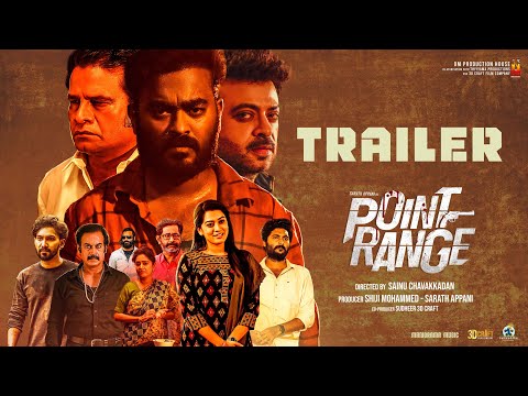 Point Range Official Trailer