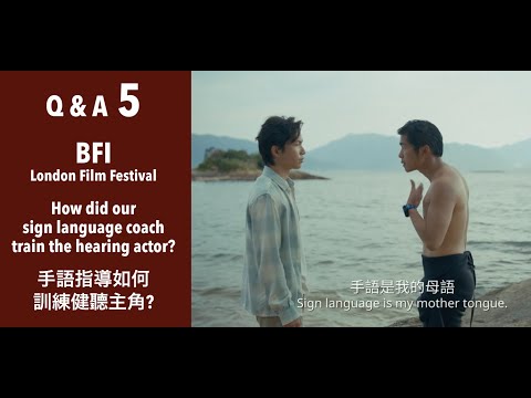 Q&A ep.5 - BFI London Film Festival