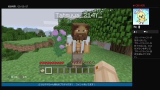 ［マイクラ］2人きりの世界＃1