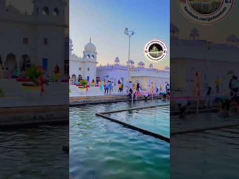 Har Jio | Short | Bhai Surinder Singh Jodhpuri | Gurdwara Shri Dukhniwaran Sahib, Patiala