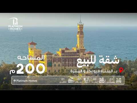 Property video thumbnail