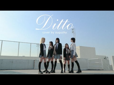 NewJeans(뉴진스) 'Ditto' | COVER BY AUGUZHY | Thailand