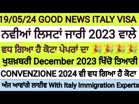 19 May 2024 ITALY IMMIGRATION UPDATE GOOD NEWS ABOUT DECRETO FLUSSI 2023 BREAKING NEWS