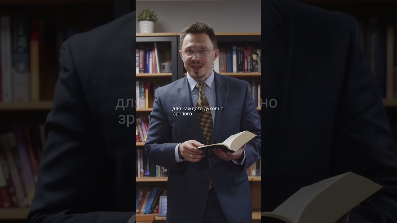 Зачем мне становиться душепопечителем? | Алексей Прокопенко