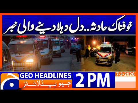 𝗦𝗮𝗱 𝗡𝗲𝘄𝘀: Lahore Ring Road Traffic Incident | Headlines 2 PM Geo News (7 Mar 2026)