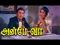 MGR Bday Special இப்படி சோதனை மேல சோதனையா இருக்�