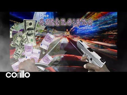 Reke - Adrenalina (Prod by Nasok)