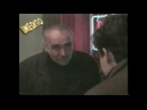 Intervalos EPTV Campinas - Sessão Comédia - 30/10/1995