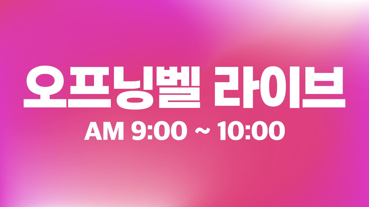 구글에만 켜진 '초록불', 아마존도 'AI빚투'에 합류... 뉴욕증시의 변동성 지속_25.11.18 | 여도은, 박명석, 빈?