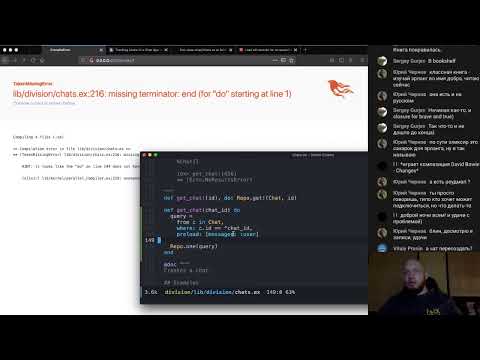 Elixir Phoenix LiveView чатик