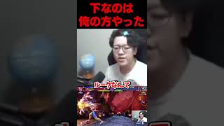 まさかそんなわけないよな…? #よしなま #スト6