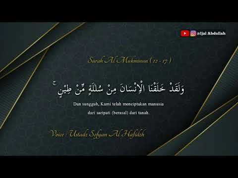SURAH AL MUKMINUN AYAT 12 - 17 | USTADZ SOFYAN AL HAFIDZ