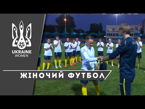 Підготовка до Чорногорії та Греції: жіноча збірна України зібралась в Києві