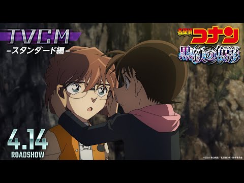 Miniatura do Vídeo Promocional CM (Standard ver.)