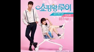 [AUDIO] Navigation (내비게이션) - Kim So Hee (김소희)